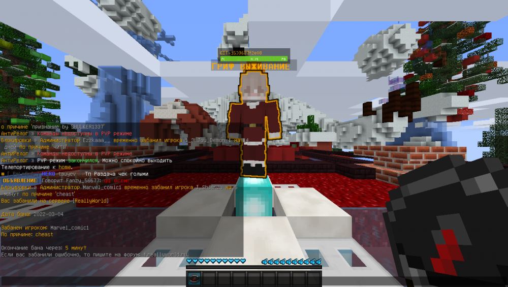 2022-03-04_19_21_18.thumb.png.078bb0f205929a4507a4d2594b581bad.png