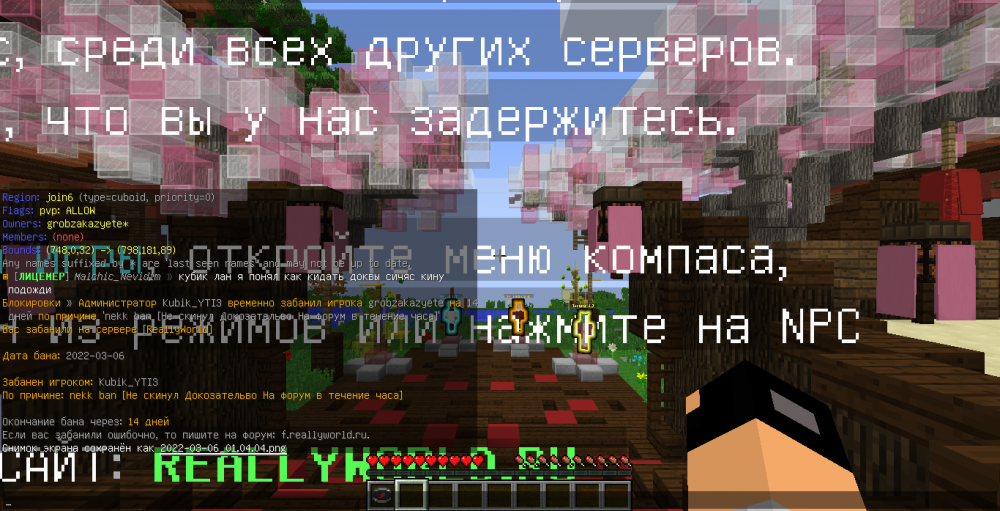 2022-03-06_01_04_07.thumb.png.c37a10f487f5225ef95c4ebb92f492be.png