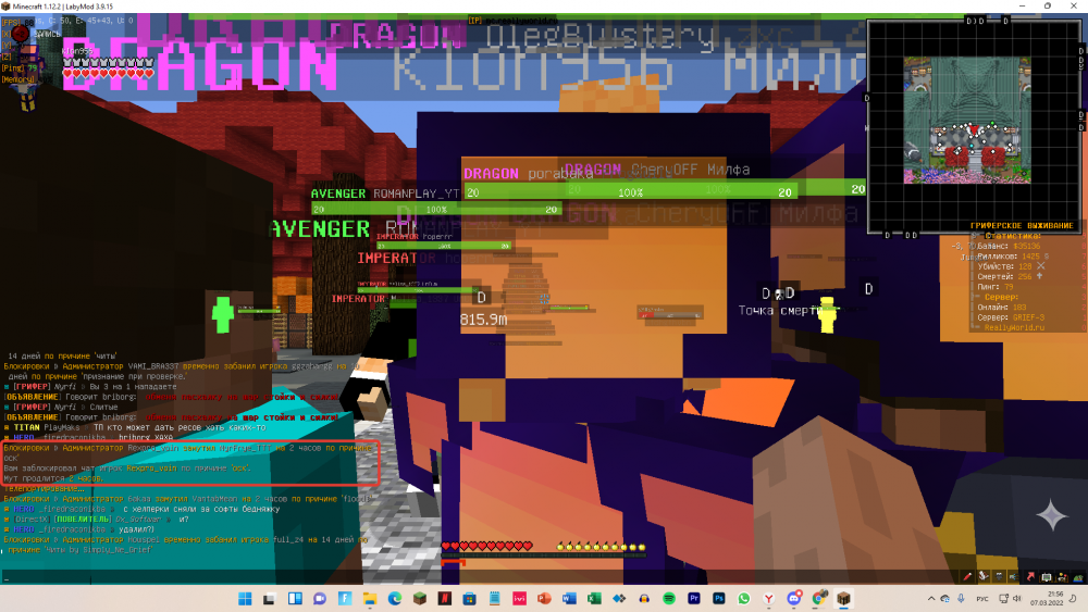 2022-03-07_21-56-33.thumb.png.f5a7db74e02d652fdec811fc7fb80b5c.png