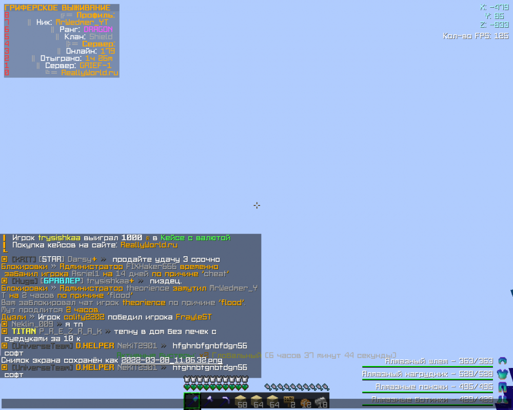 2022-03-08_11_06_53.thumb.png.e5cae5ca1da8cbf558732f2d95a062a4.png