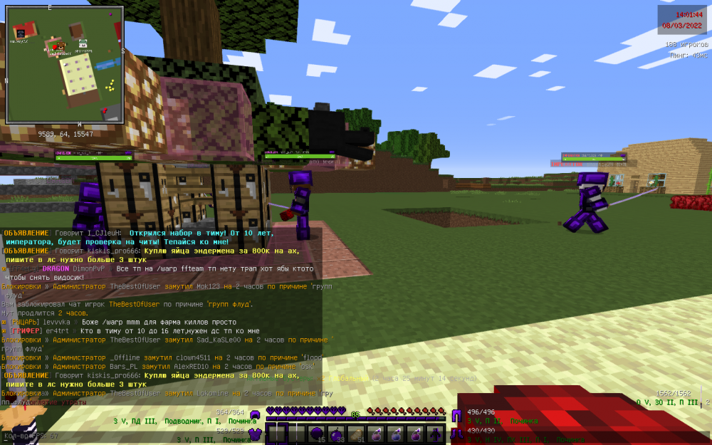 2022-03-08_14_01_44.thumb.png.2ed07f09f6325c55c9278667275add90.png