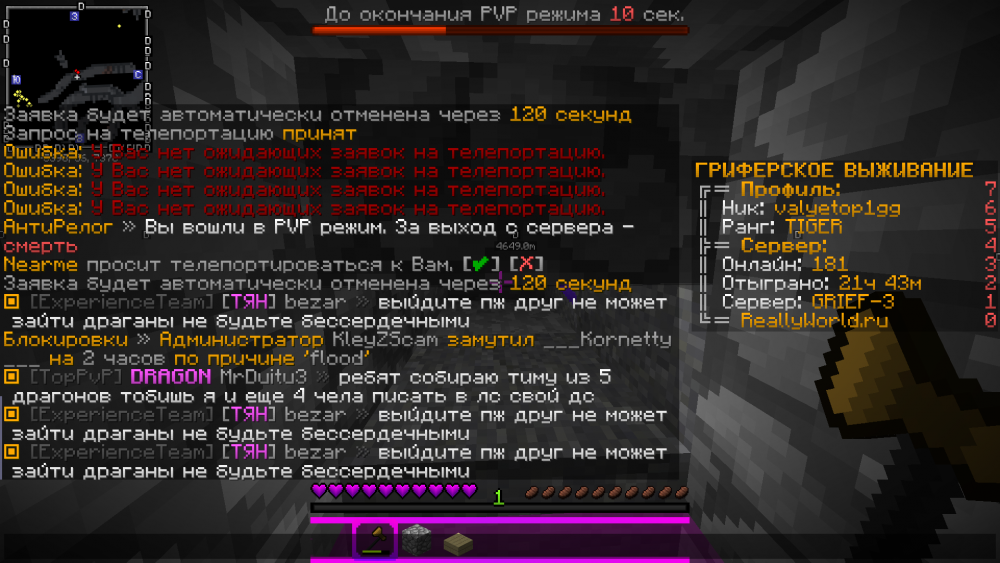 2022-03-08_19_49_20.thumb.png.e3a69cbdc0dd6dad75d648c07b81d3a3.png