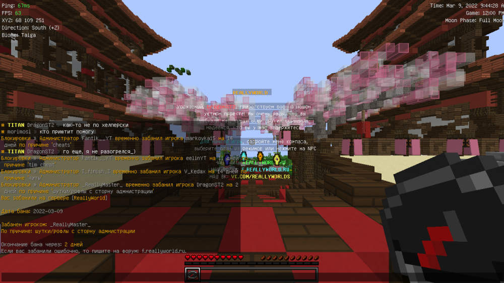 2022-03-09_09_44_28.thumb.png.97e9eb5c87df8c427c22dfd362088157.png