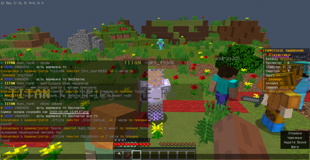 2022-03-09_13_50_13.thumb.png.132db972b12aa835d4f43d1e2207de90.png
