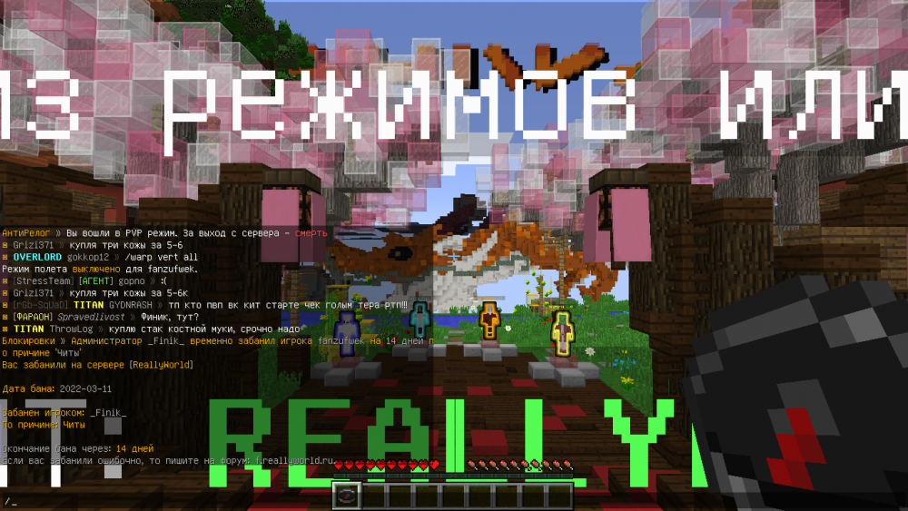 2022-03-11_16_49_12.thumb.png.ceb05145bfcc7b879d70786cdd3cadce.png