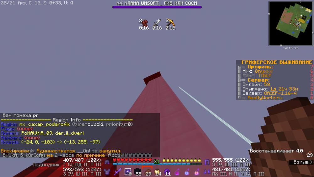 2022-03-11_21_12_57.thumb.png.5d17886e5c177bf3a1d9af8b01e86b67.png
