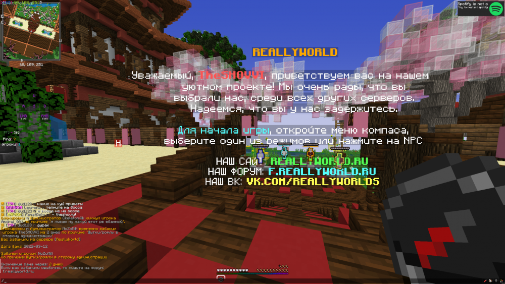 2022-03-12_12_27_47.thumb.png.cd079ac7968aeb3ba75a29b9ab047e00.png