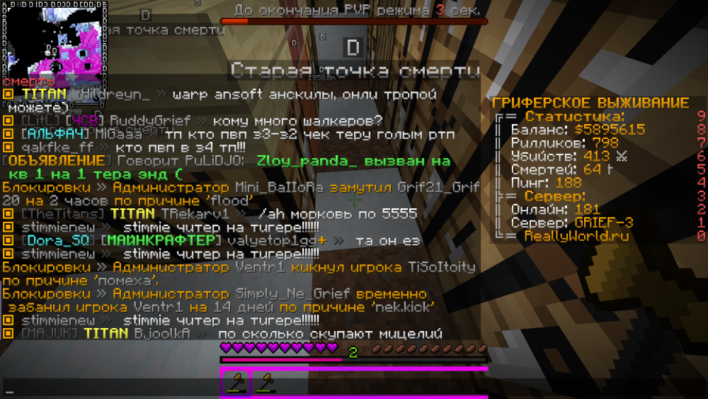 2022-03-13_14_07_13.thumb.png.d0c3bc466e274a0803fee29aa0b0f2b7.png