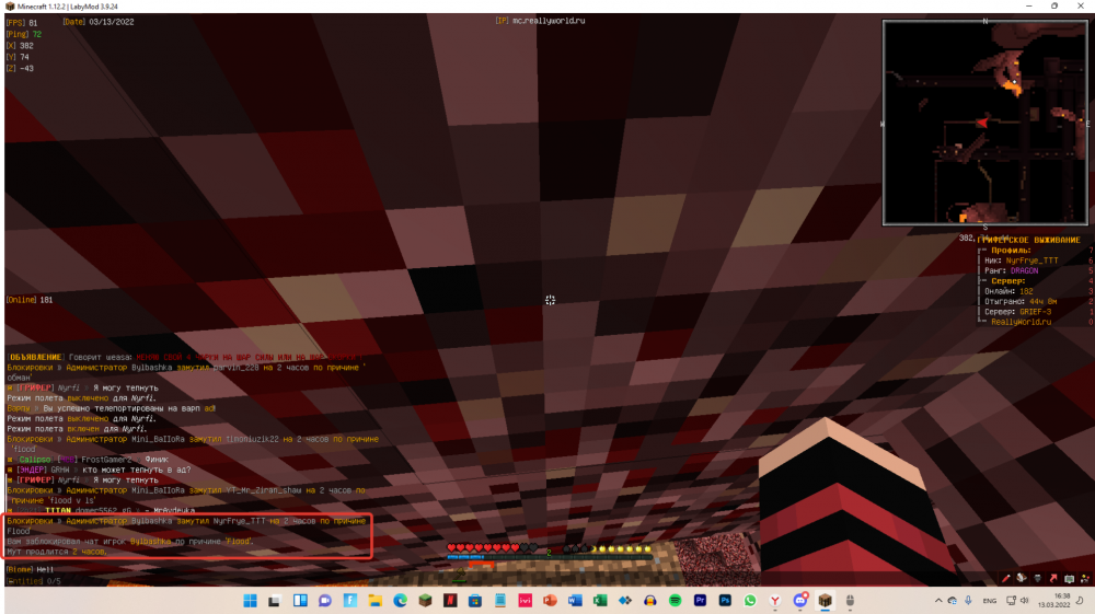 2022-03-13_16-38-48.thumb.png.2143be4ef544f740a277d4496499d3cb.png