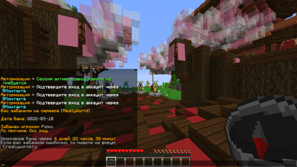 2022-03-13_21_07_52.thumb.png.9c1a4fa8ea33d4c2478b316fd8a032cf.png
