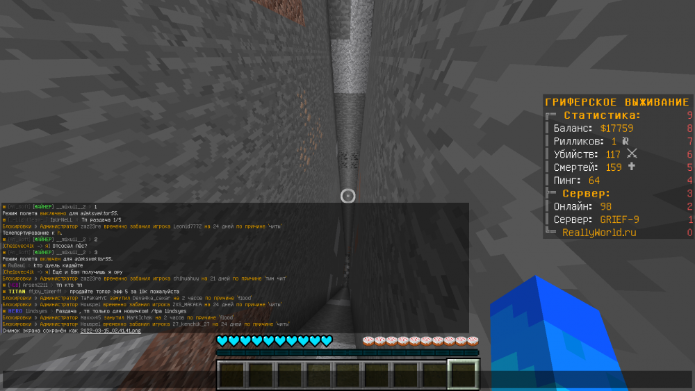 2022-03-15_02_41_43.thumb.png.f025fd00f199b3f7273995b73ef26bf9.png