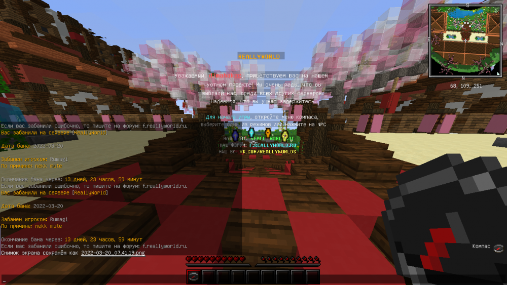 2022-03-20_07.41.27.png