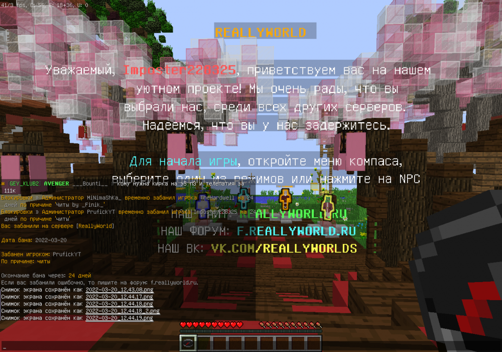 2022-03-20_12_44.19_3.thumb.png.e90d7beb6c9ea7de2b6a4cddd55dfbfd.png