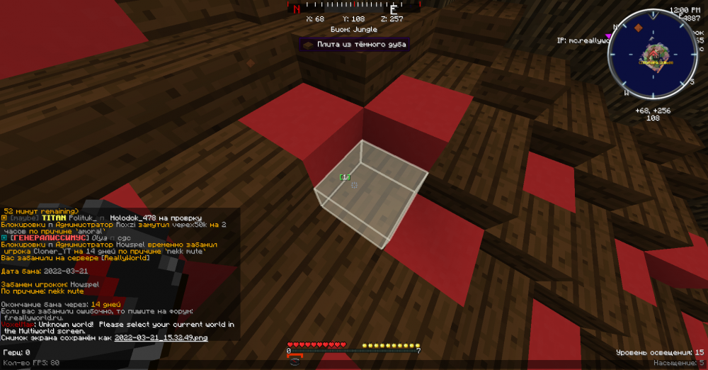 2022-03-21_15_36_30.thumb.png.e2ce9232e5fb741c885c58143b3dae8f.png
