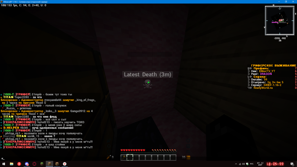 2022-03-22_18-05-22.thumb.png.4e220e570d80947e88c6e23925ba6c0a.png
