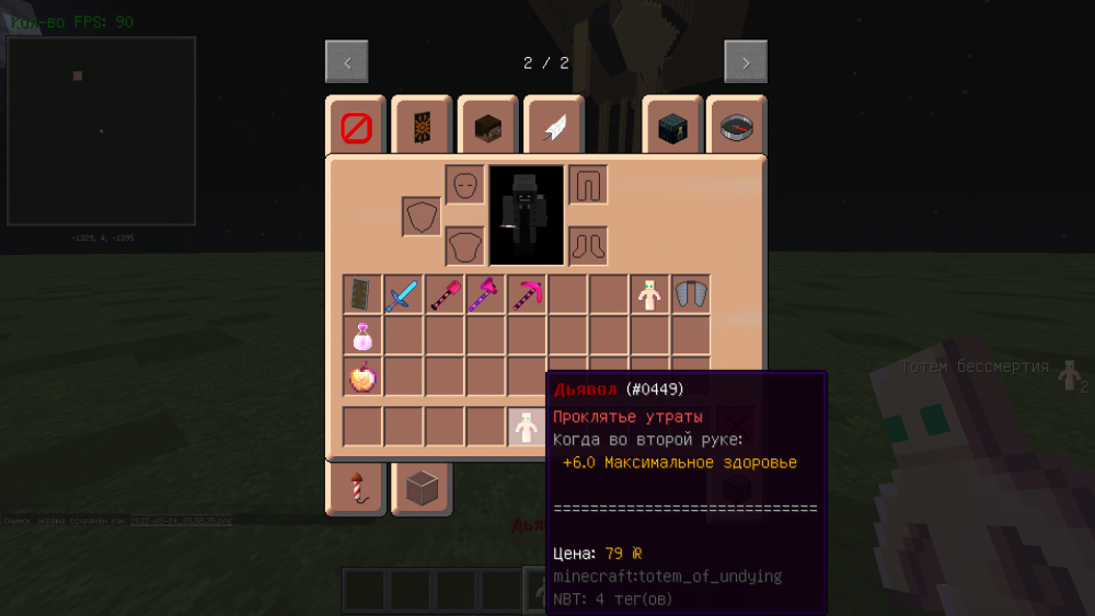 2022-03-24_05.58.39.png