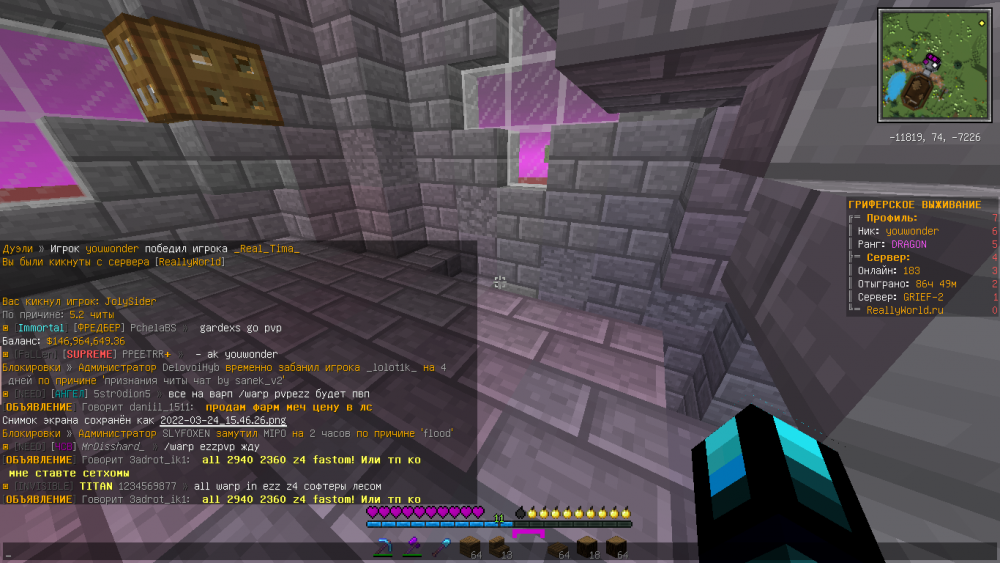 2022-03-24_15_48_00.thumb.png.6d5d65c6a2dec4149460a9b69f299832.png
