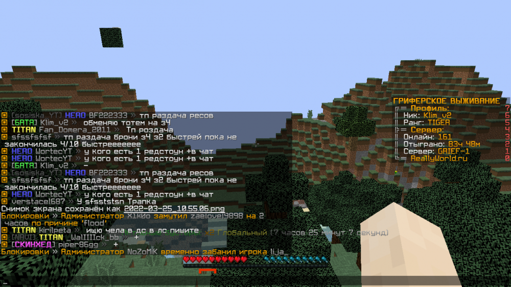 2022-03-25_10_55_23.thumb.png.930d265215a55ab374a3116cd117a8fe.png