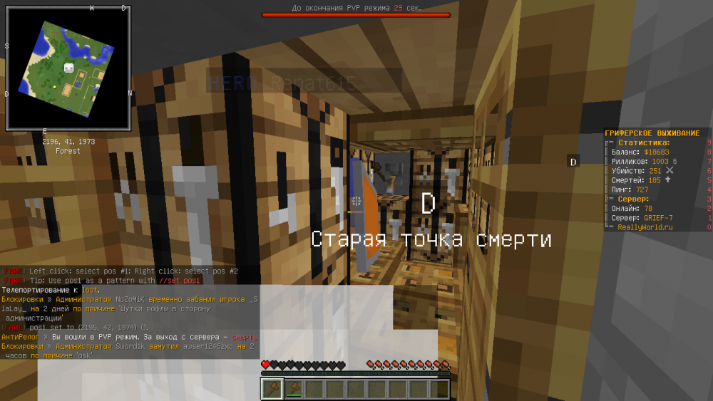 2022-03-25_13_24_41.thumb.png.4b9c8add1a60f3aa2bd4257a8b85fd66.png