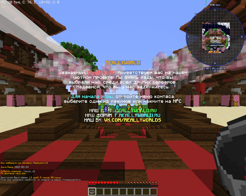 2022-03-25_14_12_10.thumb.png.008c26d1aaea8d1086d3023ba7e22ef7.png