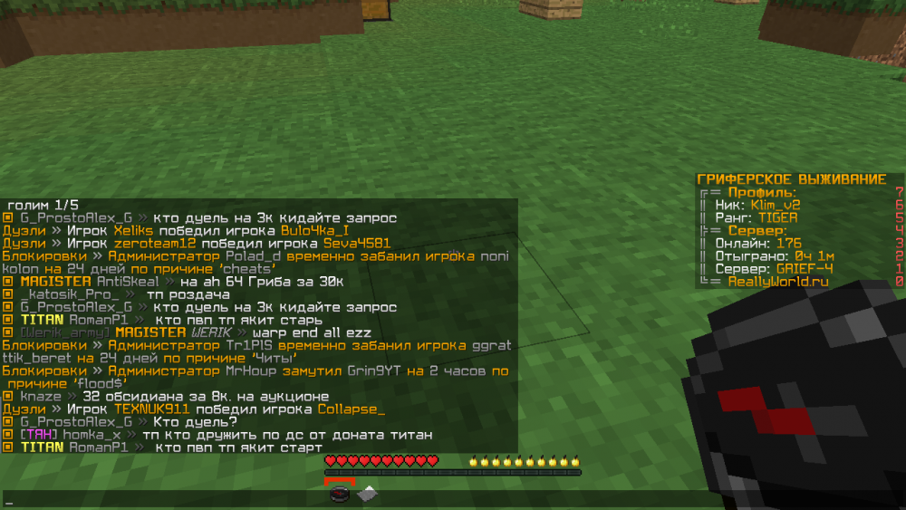 2022-03-26_17_09_55.thumb.png.7a6edf9cc2bf90914007af3442a712ce.png