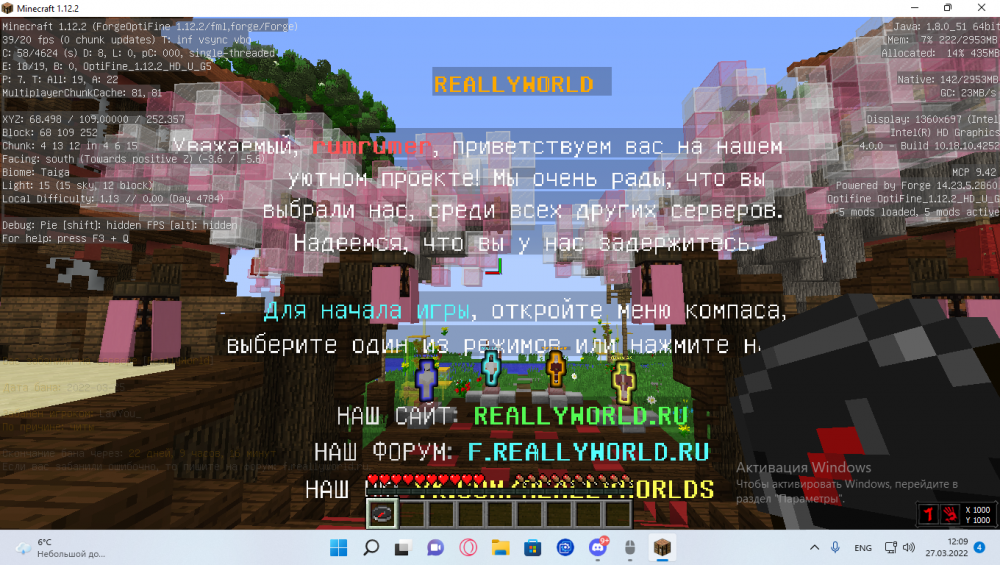 2022-03-27.png