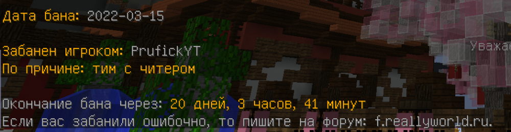 Снимок экрана 2022-03-16 144357.png