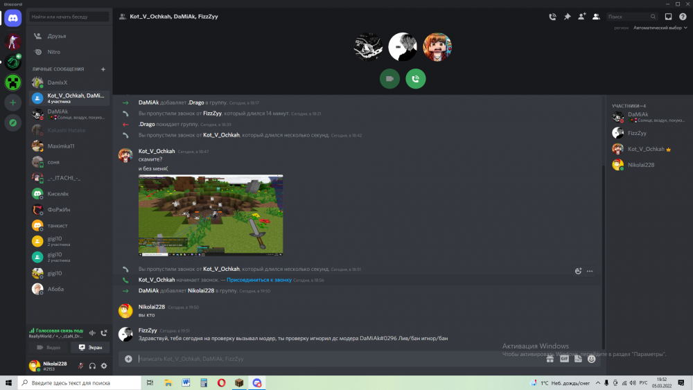 Desktop Screenshot 2022.03.05 - 19.52.47.17.png