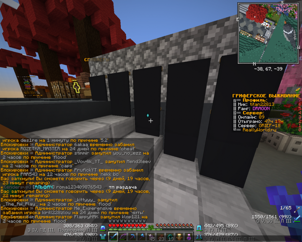 Badlion Client Screenshot 2022.03.27 - 15.45.35.65.png