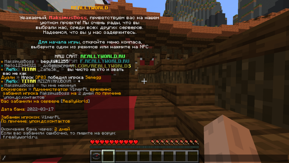 Screenshot (212).png