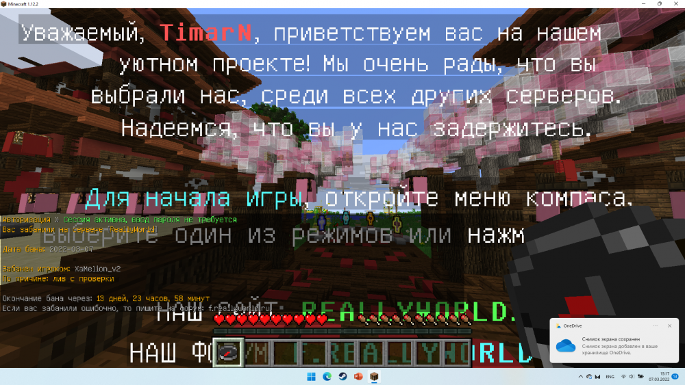 2022-03-07 (1).png