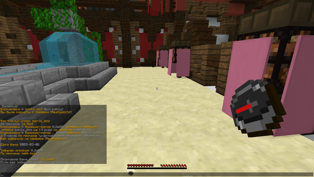 61784785_MinecraftScreenshot2022_03.06-19_21_10_96.thumb.png.5555e1501ea9675b76b267a5b9521f04.png