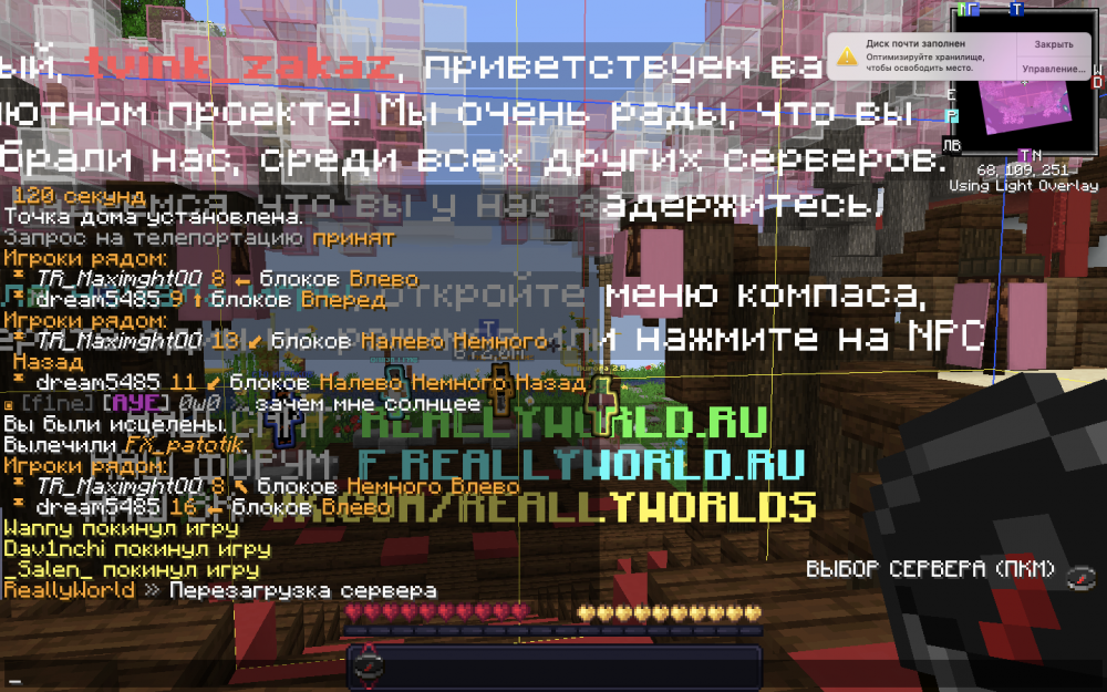 Снимок экрана 2022-03-14 в 9.27.56.png