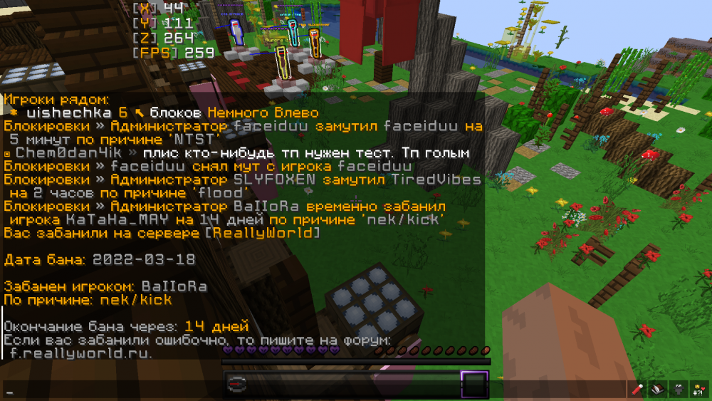 641024091_Jre-legacyScreenshot2022_03.18-20_57_58_12.thumb.png.51f2e6412600b5467ed415c97d05edfa.png