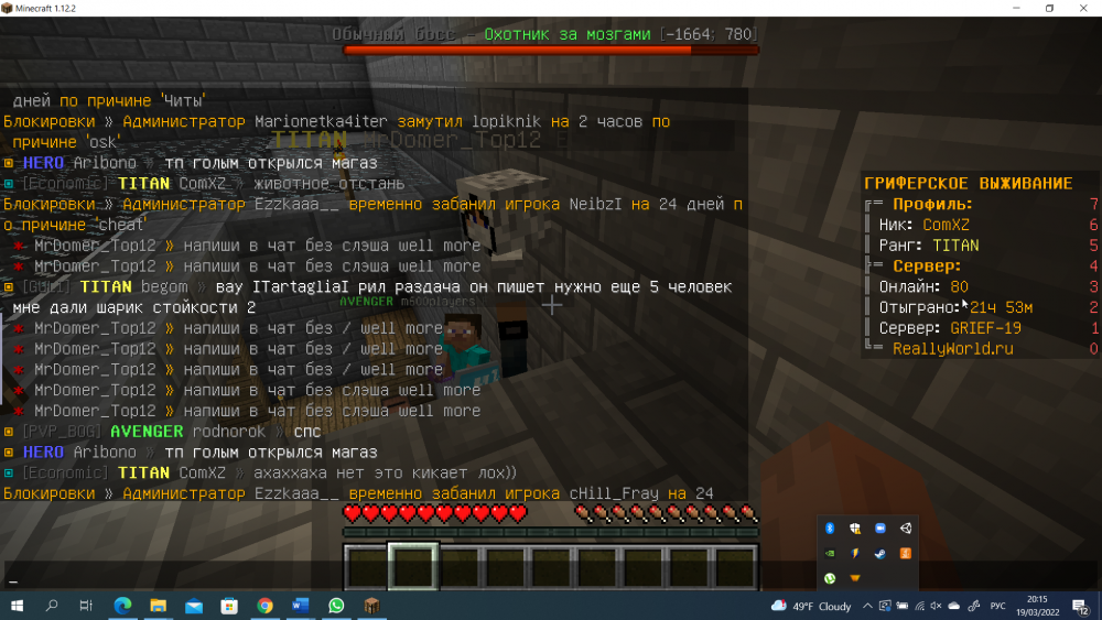 Minecraft 1.12.2 2022-03-19 20.15.46.png
