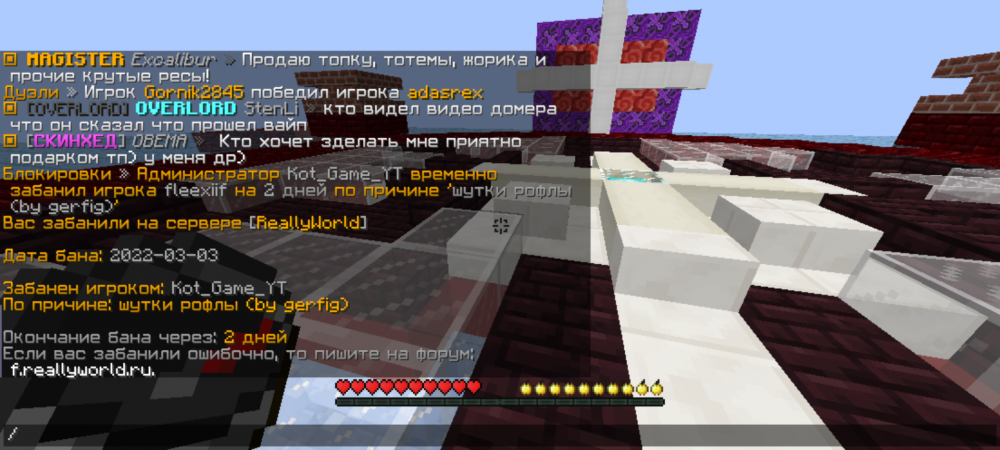 668420985_Screenshot_20220303-220903_PojavLauncher_(Minecraft_Java_Edition__Android).thumb.png.23af8a06b3a1a2fd56fd68db9ca406d5.png