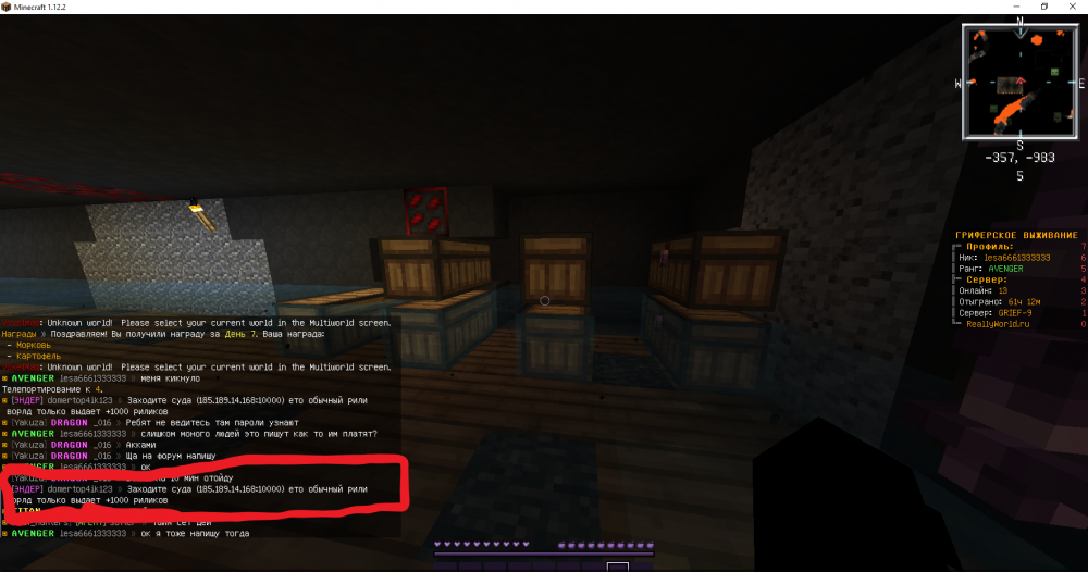 Minecraft 1.12.2 11.03.2022 2_44_00.png