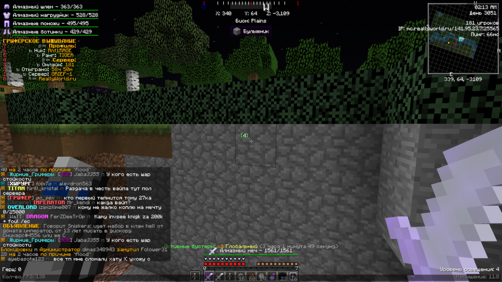 781021389_Minecraft1_12_230_03.202214_36_49.thumb.png.bcd7480e477834fe22d34c7ae9f46489.png