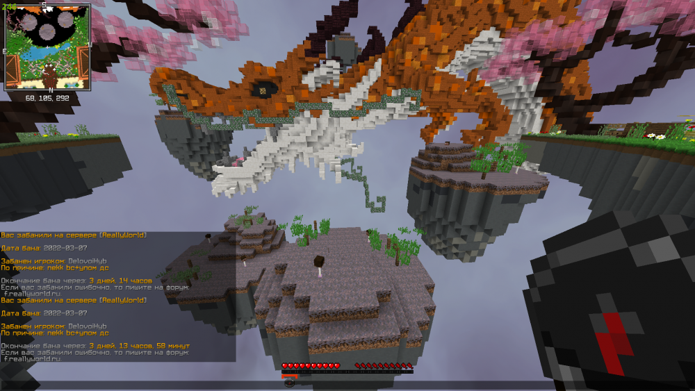 Minecraft 1.12.2 07.03.2022 12_44_39.png