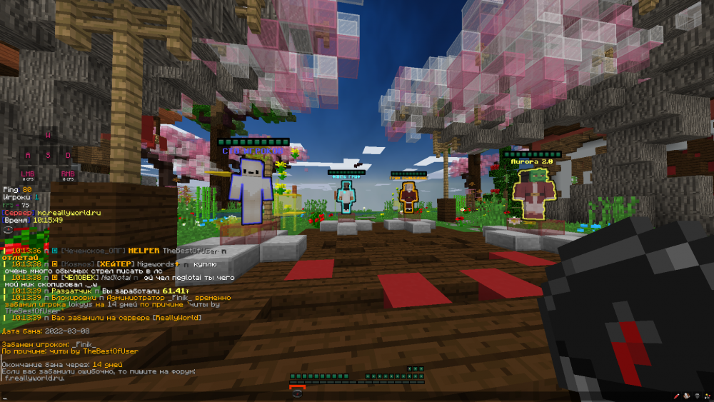 Jre-legacy Screenshot 2022.03.08 - 10.15.49.28.png