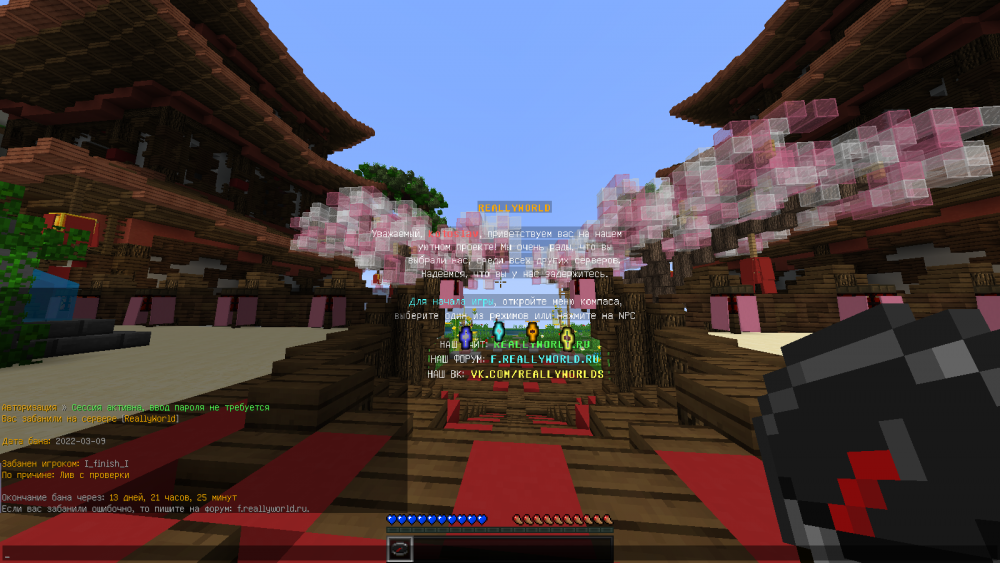 Base_Profile_Screenshot_2022.03.09_-_13.37.18.58.png