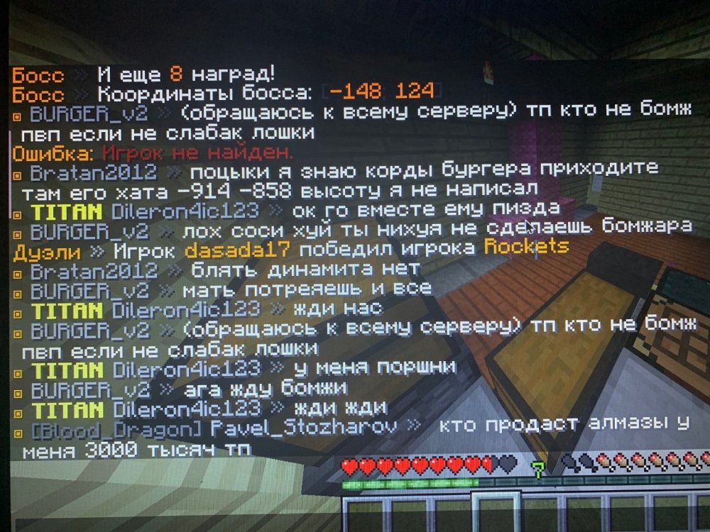 E8F6F65D-D759-4C13-BAD1-3D197FA26D0A.jpeg