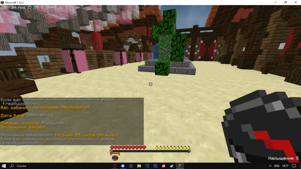 Screenshot_1.thumb.png.3115c2eff7d09ced9aeb582e71c2aa4b.png
