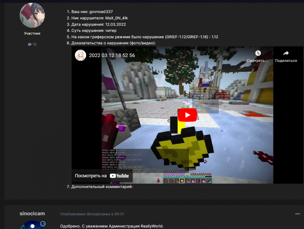 Screenshot_1.thumb.png.be58aeeb8a3eb70a6218cb9adc3ae9c2.png