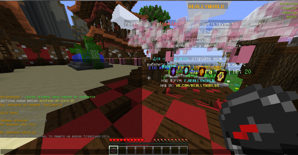 Screenshot_13.png