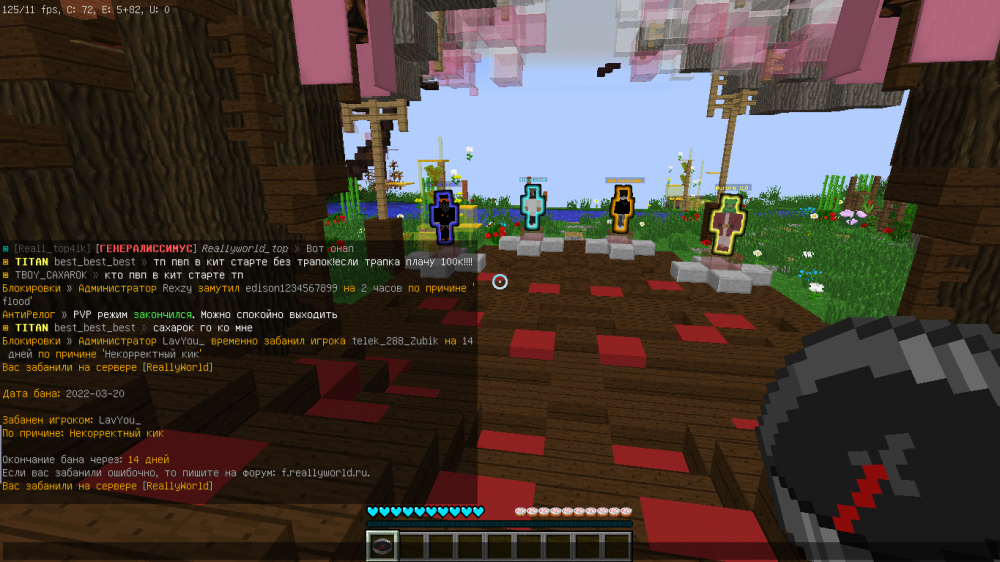 Screenshot_17.png