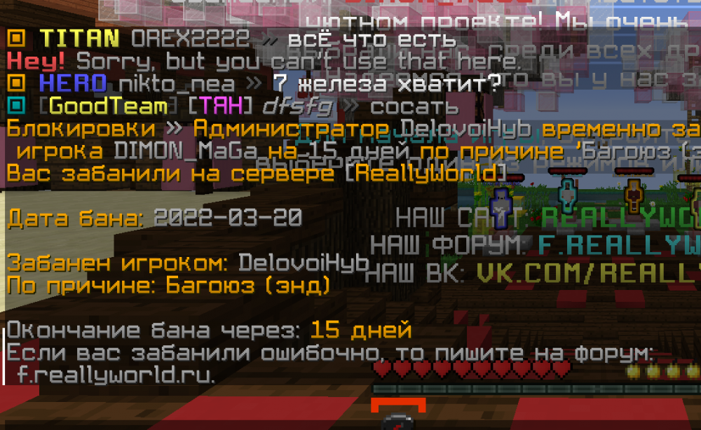 Screenshot_19.png