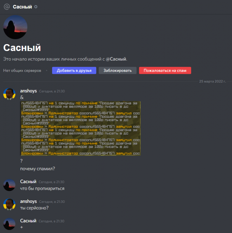 Screenshot_2.png