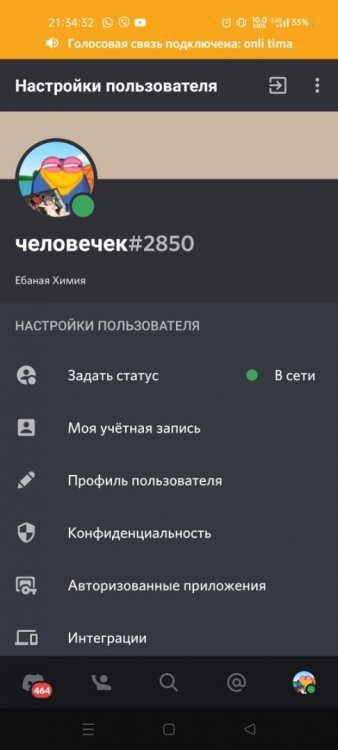 Screenshot_2022-03-05-21-34-33-21_572064f74bd5f9fa804b05334aa4f912.jpg