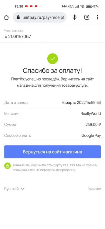 Screenshot_2022-03-06-15-30-47-243_com.android.chrome.jpg